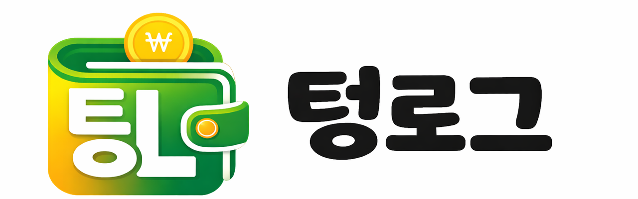 텅로그